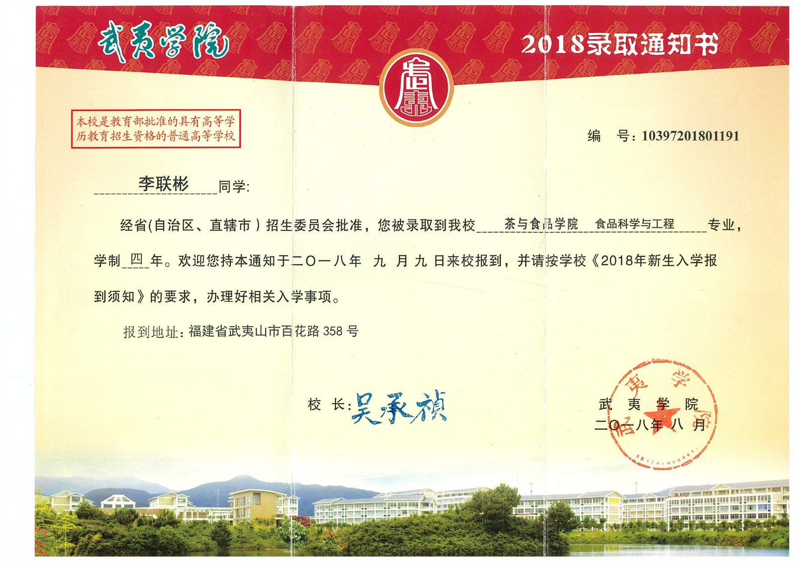 知識改變?nèi)说拿\，公司職工子女考上大學(xué) 單位頒發(fā)助學(xué)金