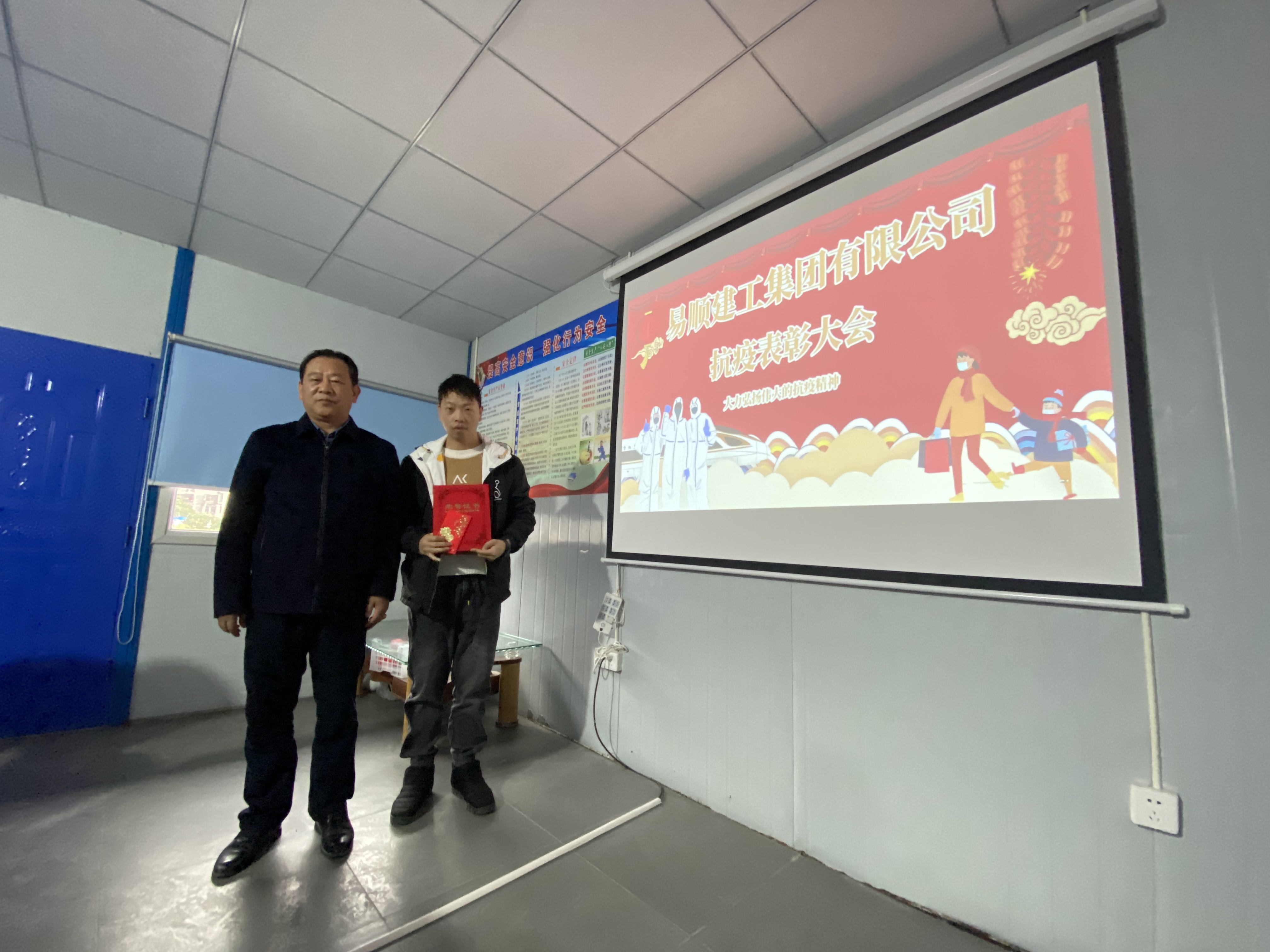 抗疫表彰大會，大力弘揚偉大的抗疫精神