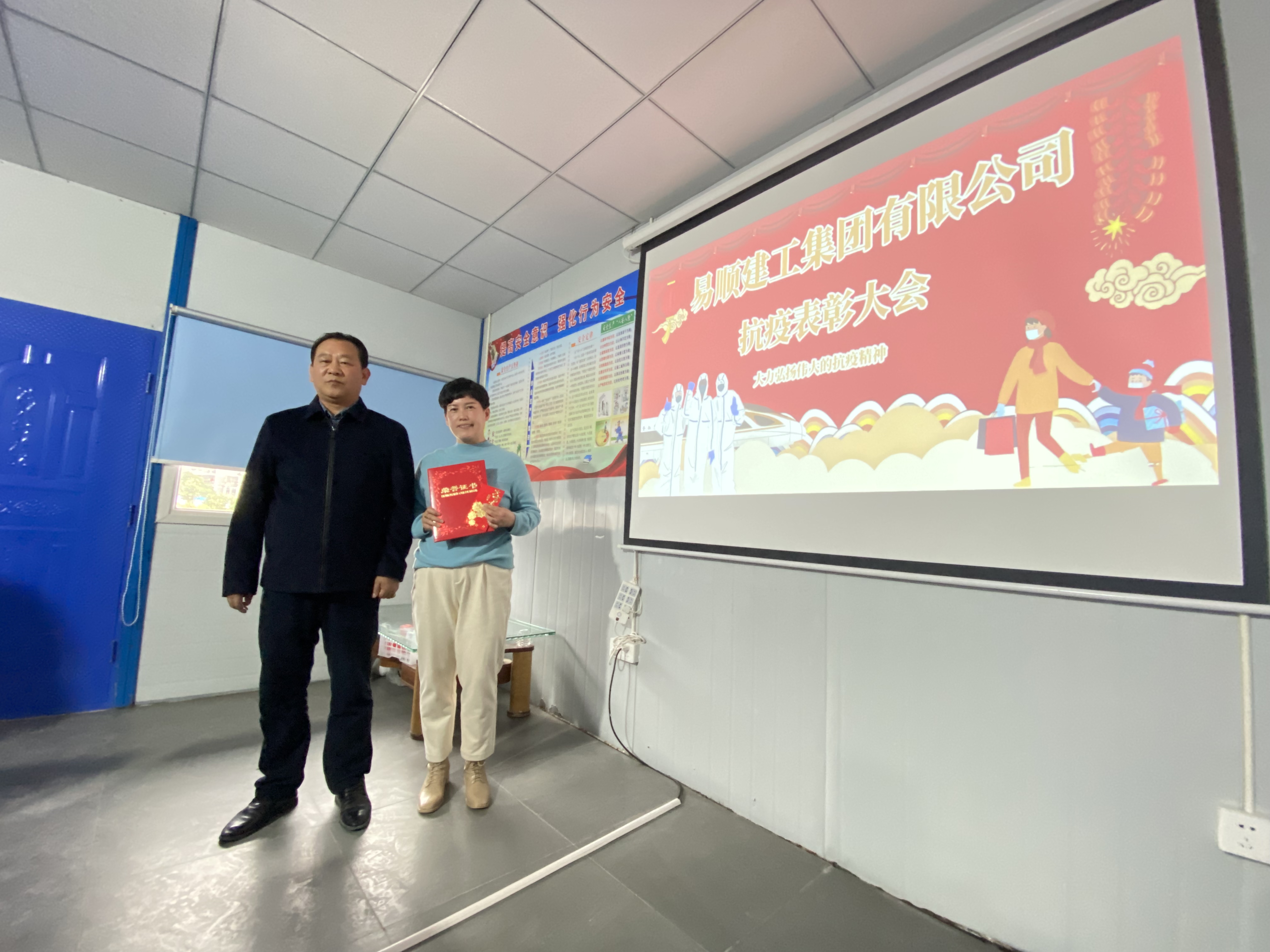 抗疫表彰大會，大力弘揚偉大的抗疫精神