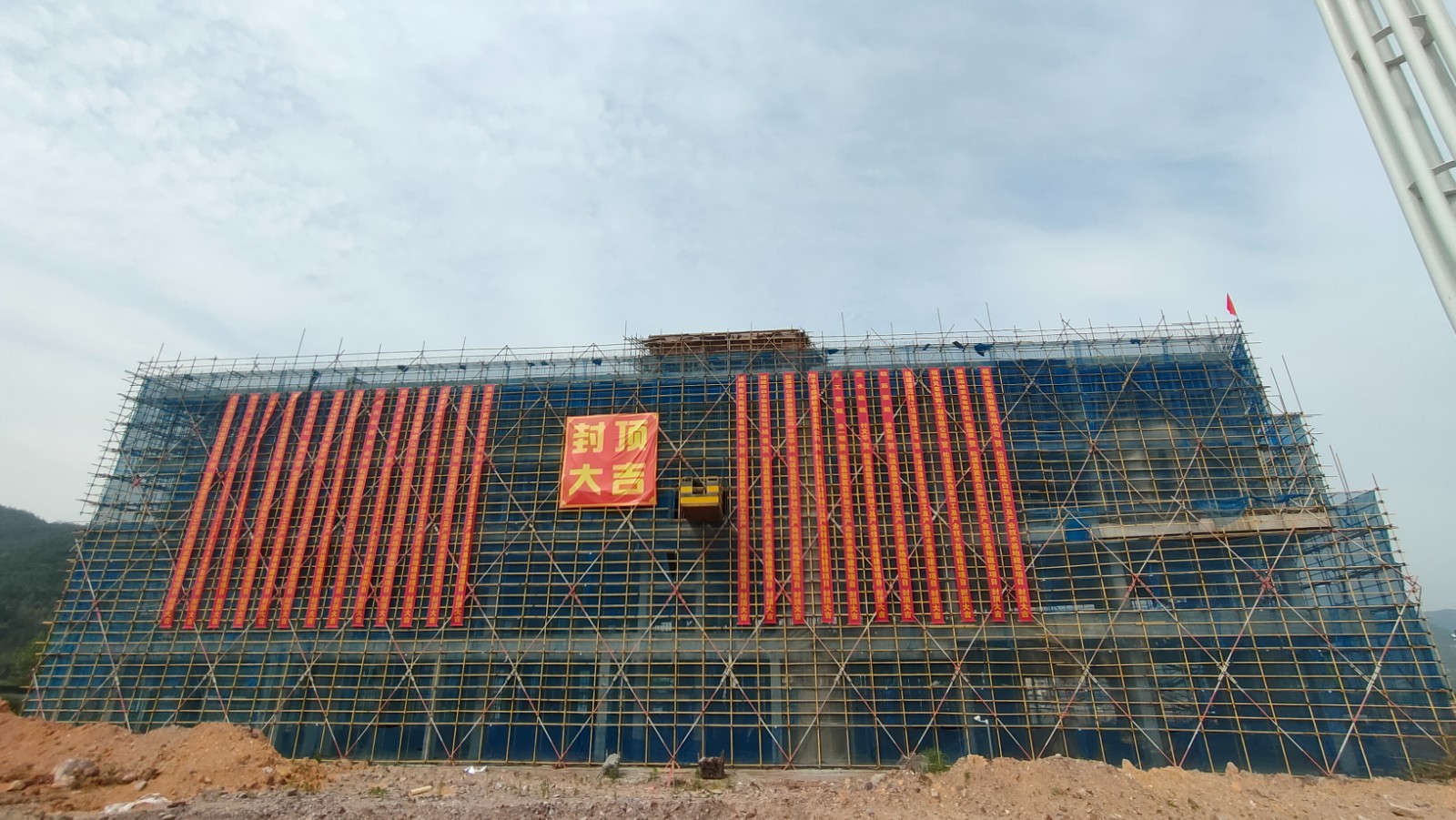 易順建工集團有限公司承建的熹茗白茶加工及產業(yè)技術基地建設項目一期工程順利封頂!