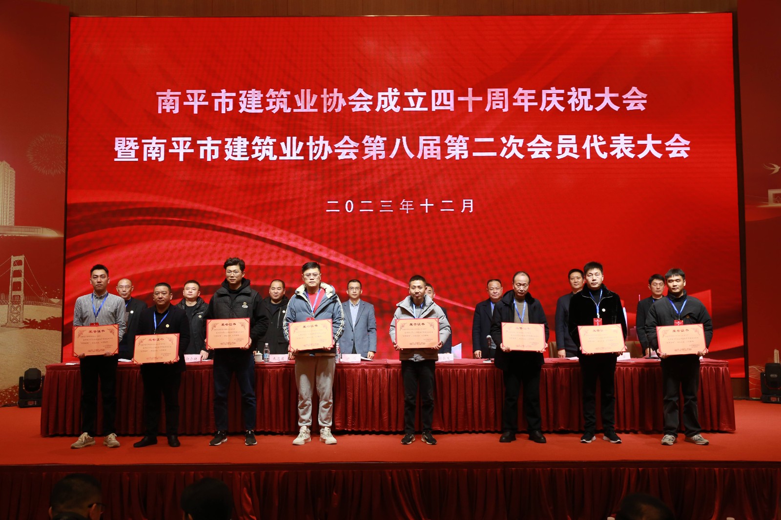 喜報！易順建工集團有限公司喜獲“2022年度先進單位”榮譽稱號